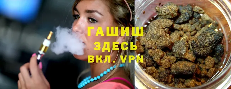 Гашиш hashish  Электрогорск 