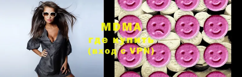 где продают   Электрогорск  MDMA кристаллы 