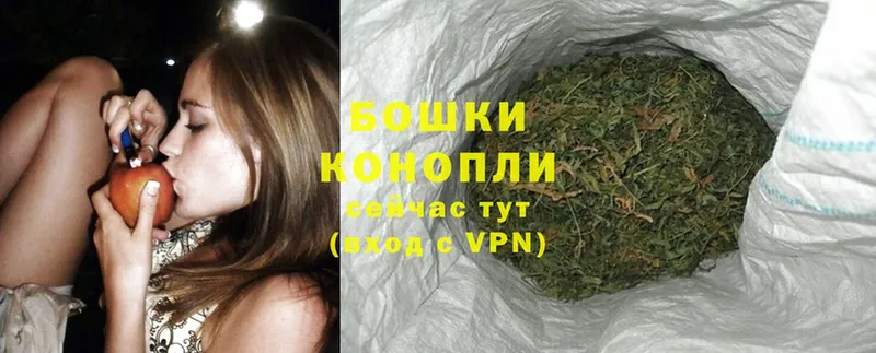 МАРИХУАНА Ganja  дарк нет официальный сайт  Электрогорск 